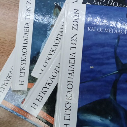 The Encyclopedia of Animals 5 Volumes New