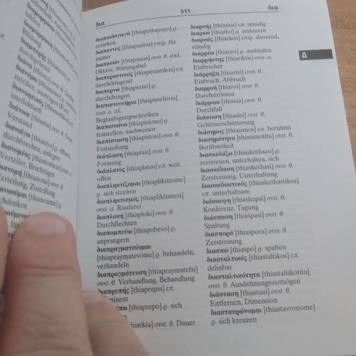 German-Greek-German Dictionary used, pocket size