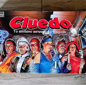 Επιτραπέζιο παιχνίδι CLUEDO (PARKER) 1996