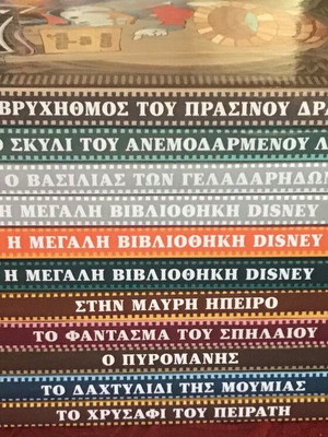 Disney comic hardcover like new, pack of 11