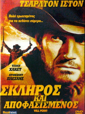 Will Penny DVD μεταχειρισμένο, ταινία δράσης με Ντόναλντ Πλεζανς και Τσάρλτον Ίστον