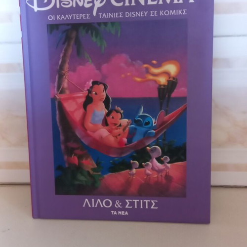 Disney Cinema Lilo and Stitch magazine like new