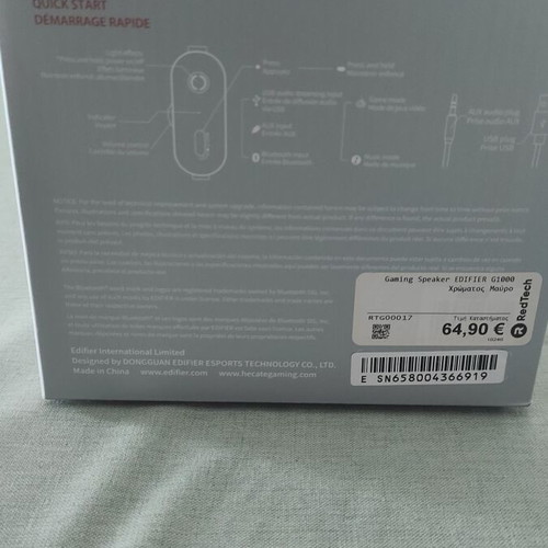 Edifier G-1000 Gaming Speakers like new