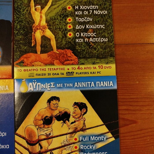 Aypnies with Annita Pania 9 VCD like new, comedy