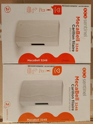 SCS Sentinel MecaBell 3248 doorbell, set of 2, new