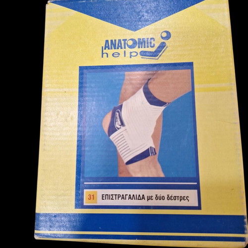 Ankle brace with straps neoprene size XL new