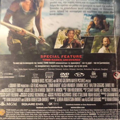 Tomb Raider DVD used, adventure movie with subtitles