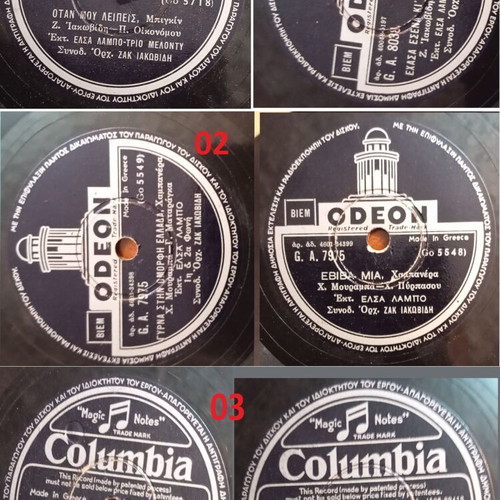Vinyl records used, various laiko titles, sold in sets of three