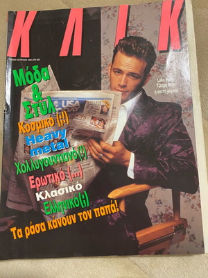 Klik magazine issue 63 July 1992 like new