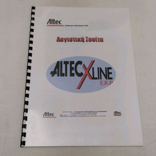 Accounting Book Logistiki Souita like new