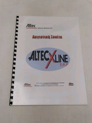 Accounting Book Logistiki Souita like new