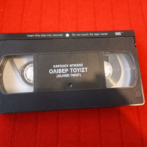 Oliver Twist VHS video cassette used, Greek 90s edition