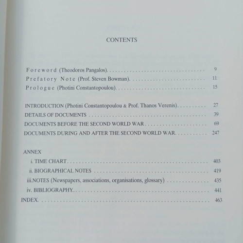 Documents on the History of the Greek Jews book like new