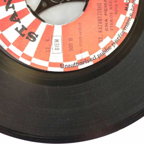 Tha Klapsis Mia Mera & Ena Remali Tou Peiraia 7'' vinyl used, laiko