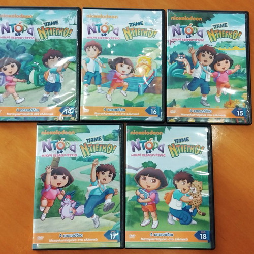 Dora the Explorer 15 DVD set dubbed in Greek, like new
