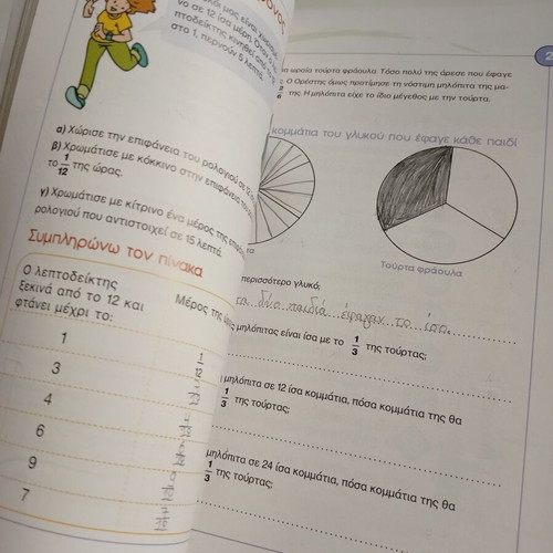Mathematics of Nature and Life Grade 3 Used Textbook