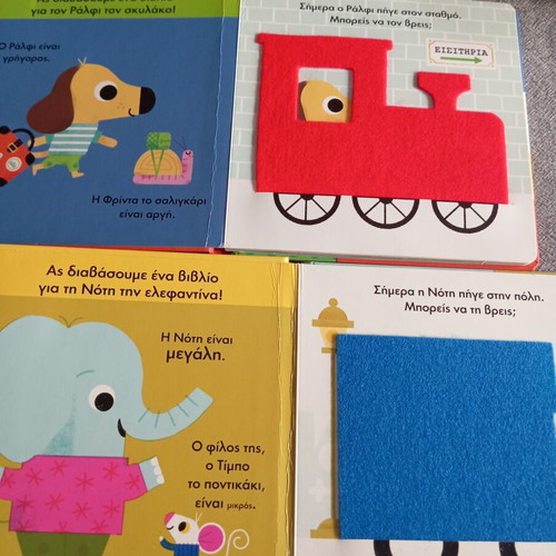 Children's fairy tale books used, set of 3