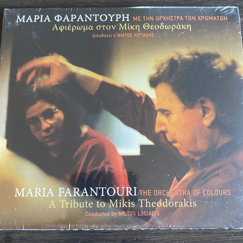 Maria Farantouri The Orchestra Of Colours CD new, tribute to Mikis Theodorakis