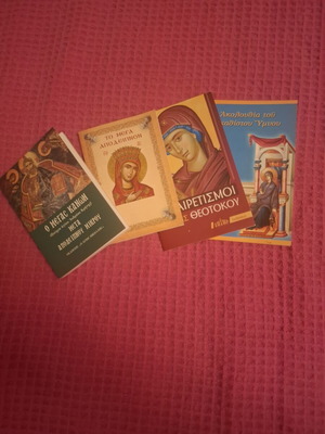 Religious pocket books new, pack of 4
