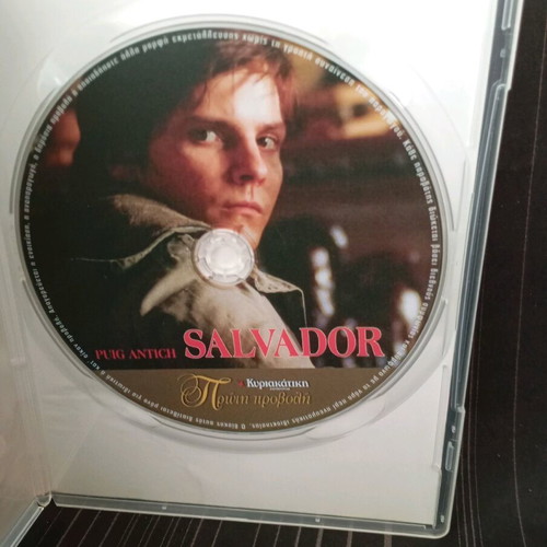 Salvador DVD like new with subtitles