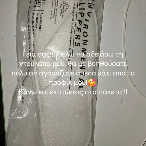 Hotel slippers new, white, one size