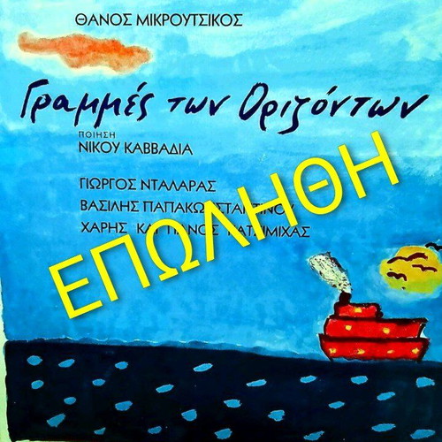Vinyl records like new, entechno genre
