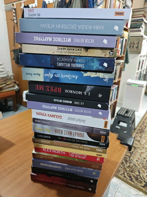 Λογοτεχνικά βιβλία σαν καινούργια, πακέτο 20 τεμαχίων νο 10