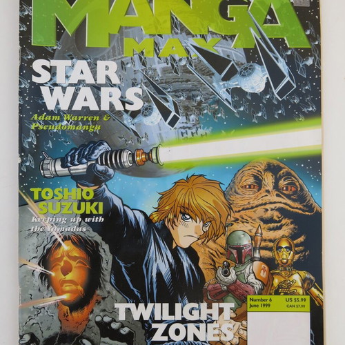 Manga Max Magazine #6 used, June 1999, Titan Publishing