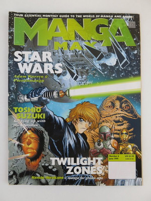 Manga Max Magazine #6 used, June 1999, Titan Publishing