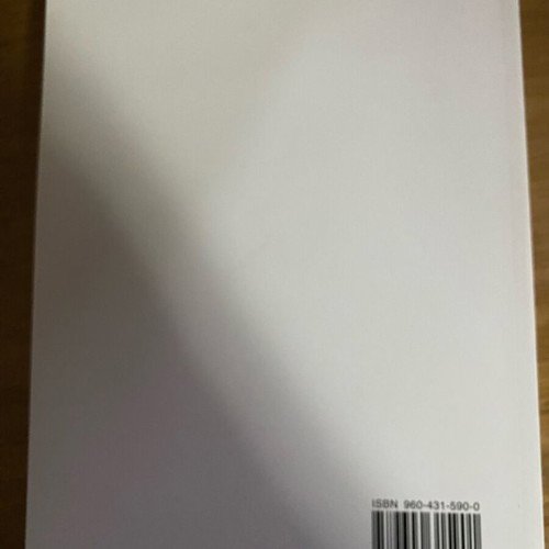 General Topography book like new