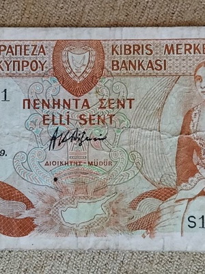 Cyprus 5 Cents 1989 banknote used, rare