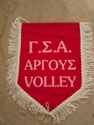 Gs Argos Volleyball Banner new, authentic