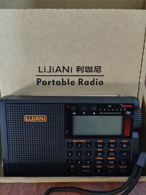LijiANi RD239 Digital World Band Radio new