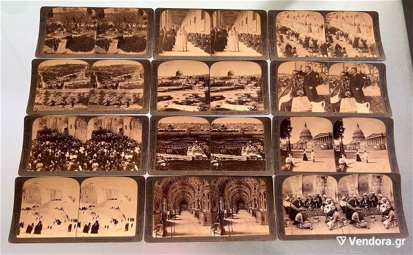  35 stereoskopikes kartes, stereografies Underwood and Underwood stereographs