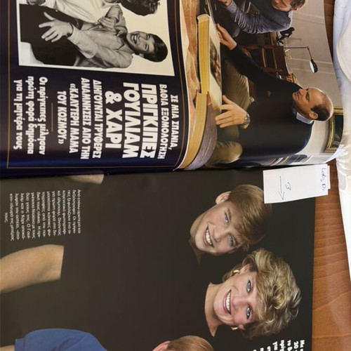 Hello magazine 2017 issue