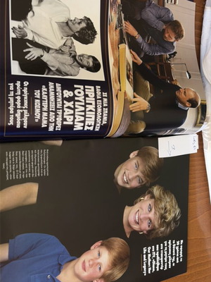 Hello magazine 2017 issue