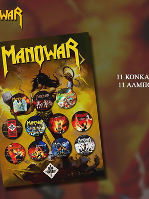 Manowar σετ 11 κονκάρδες 3εκ καινούργιο, με artwork άλμπουμ