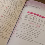 Algebra A Lykeiou Papadakis textbook used, Greek language