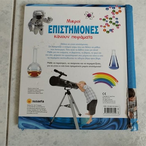 Little Scientists Conduct Experiments book used