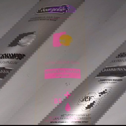 Шампоан за боядисана коса с провитамин B5 и екстракт от грозде нов