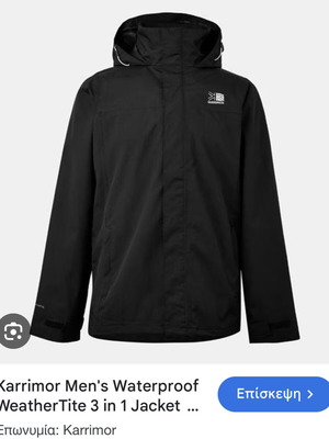 Karrimor Μπουφάν 3 Σε 1 Σαν Καινούργιο Μαύρο