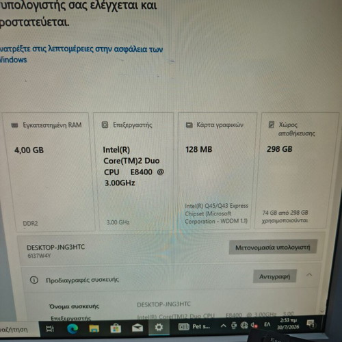 Lenovo desktop with 2 LG monitors, Intel Core 2 Duo, 4GB RAM, 300GB HDD, like new