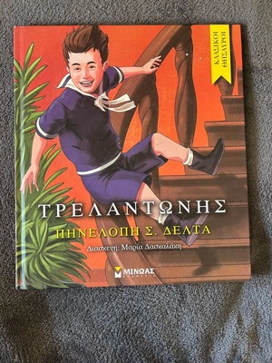 Trelantonis by P. Delta like new