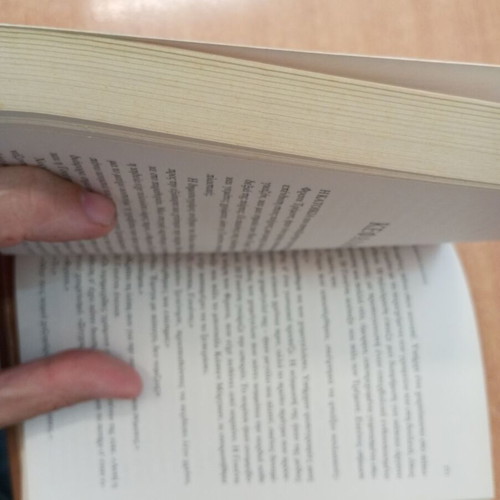 Tekmirio Enohis book like new