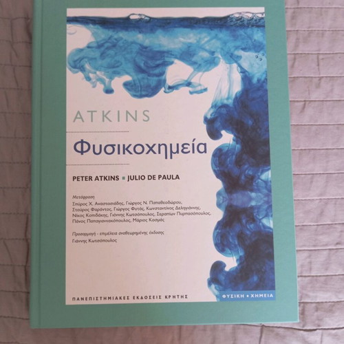 Atkins Physical Chemistry new academic book