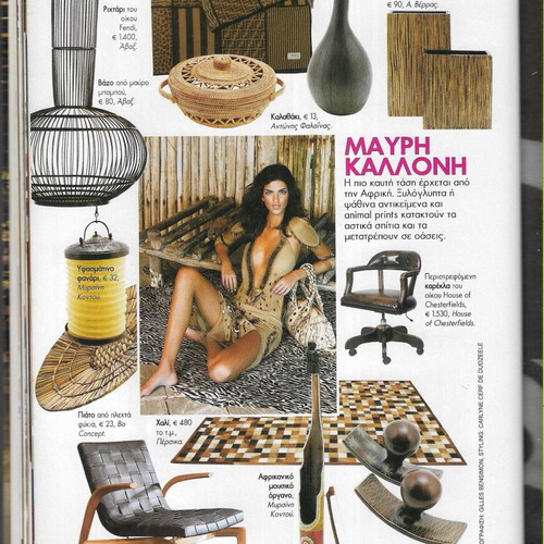 Elle Decoration magazine 2007 used edition