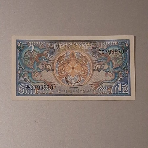 1 Ngultrum Bhutan banknote