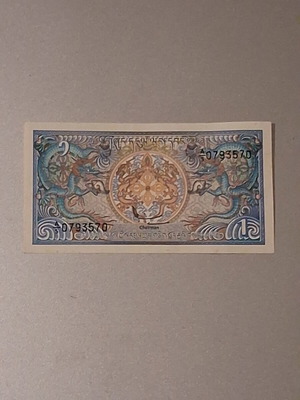 1 Ngultrum Bhutan banknote