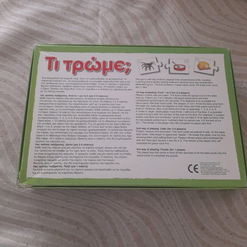 Ti Trome educational game like new