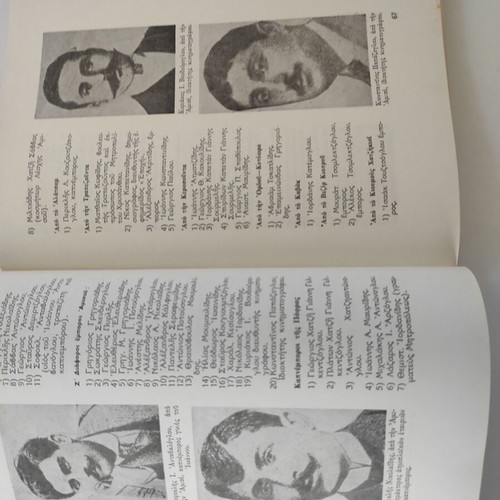 Book The Last Act used, Georgios Neoklis Lampsidis